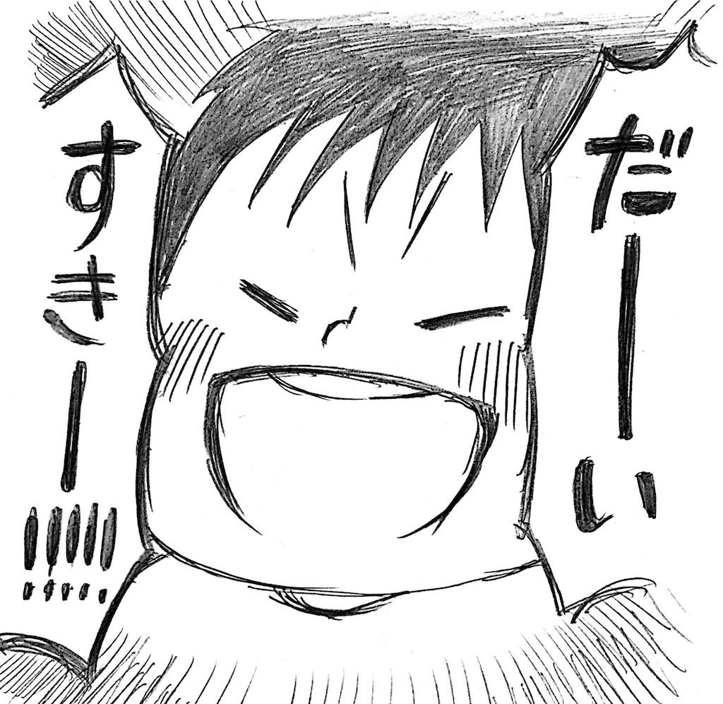 f:id:naotarotarou:20181002010941j:image f:id:naotarotarou:20181002010941j:image
