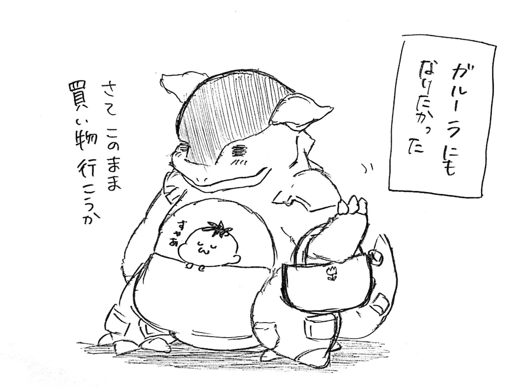 f:id:naotarotarou:20181016014825p:image f:id:naotarotarou:20181016014825p:image