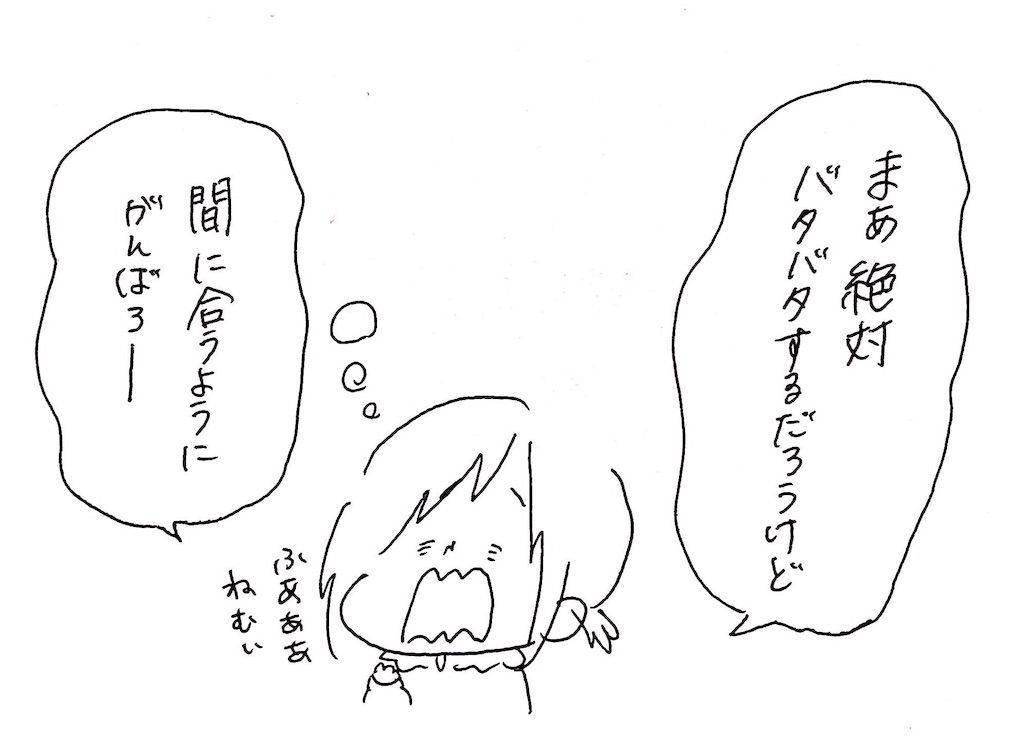 f:id:naotarotarou:20190411012614j:image