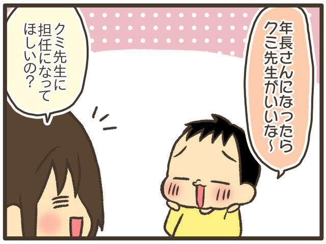 608A573B-A287-4D38-AF99-9A6EFAE027E3