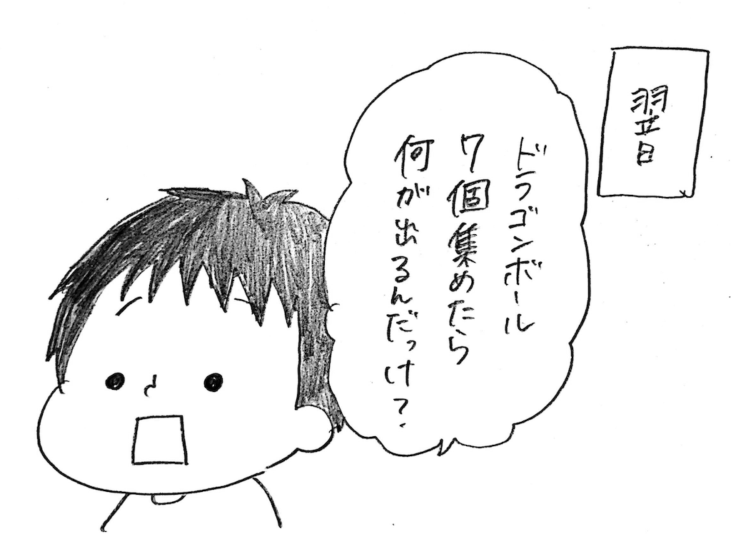 f:id:naotarotarou:20190115235831p:image f:id:naotarotarou:20190115235831p:image