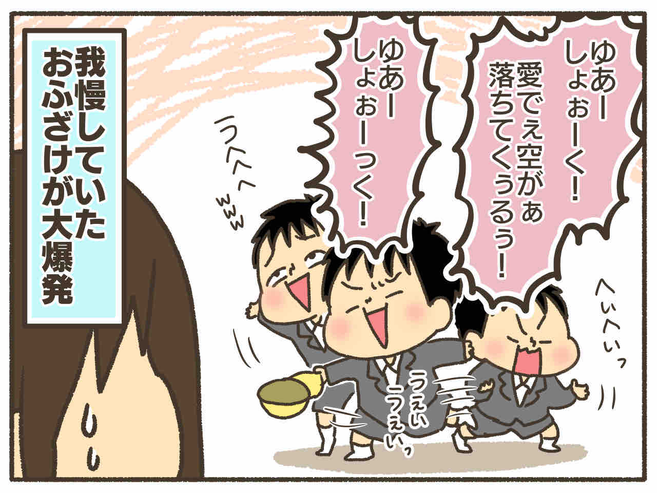 入学式から帰って爆発した息子 男児2人に振り回され隊 Powered By ライブドアブログ 入学式から帰って爆発した息子 男児2人に振り回され隊 Powered By ライブドアブログ
