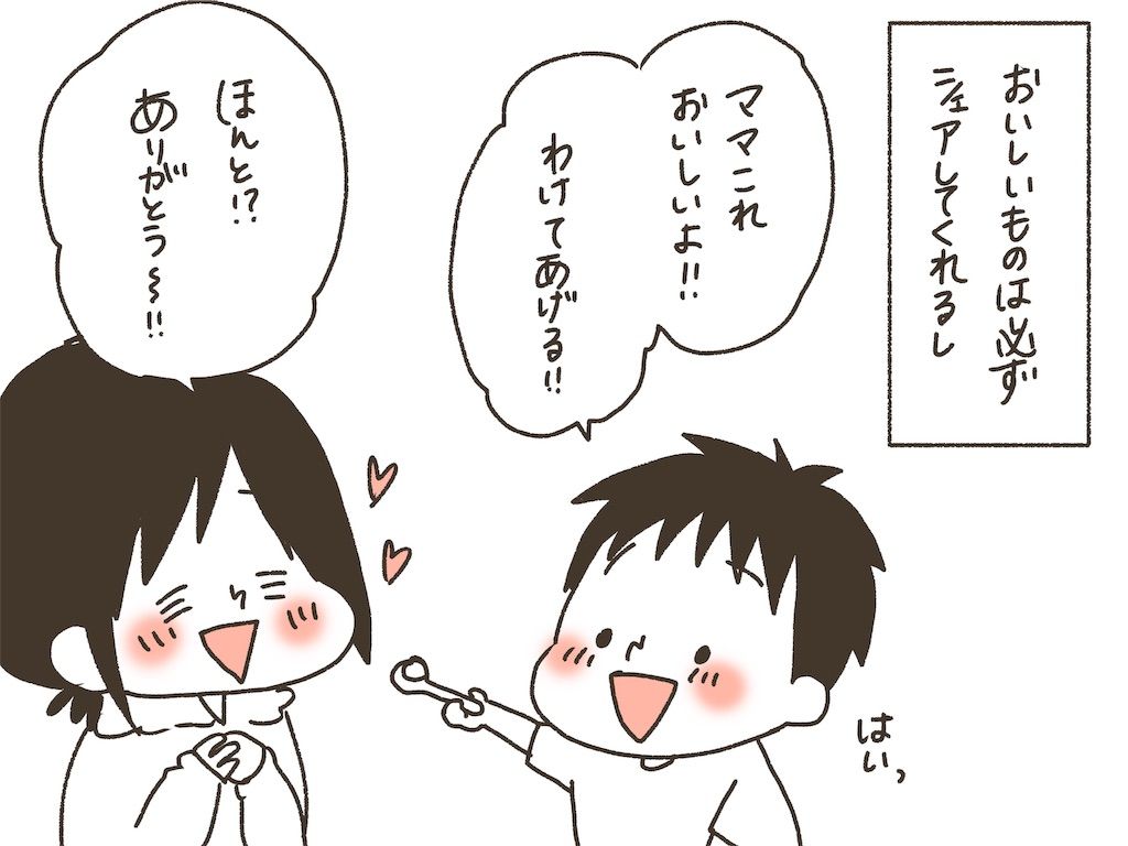 f:id:naotarotarou:20190514125508j:image