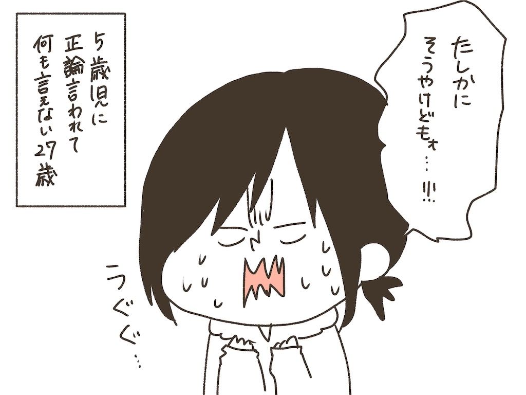 f:id:naotarotarou:20190514125559j:image