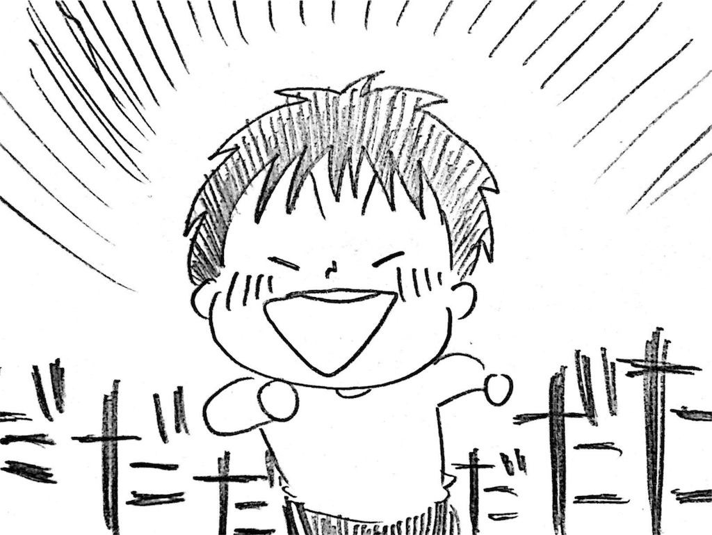 f:id:naotarotarou:20181002010852p:image f:id:naotarotarou:20181002010852p:image
