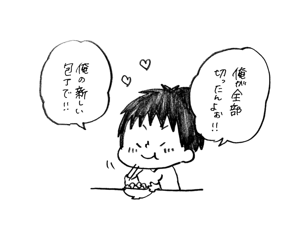 f:id:naotarotarou:20180905214233p:image
