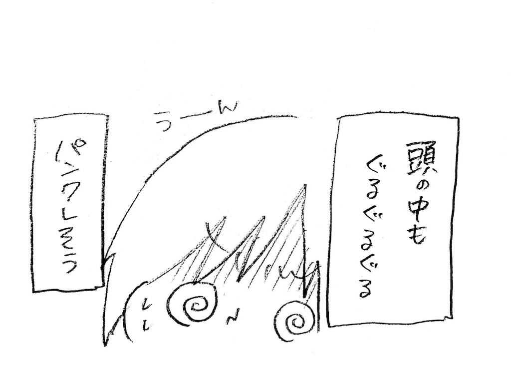 f:id:naotarotarou:20180920154711p:image