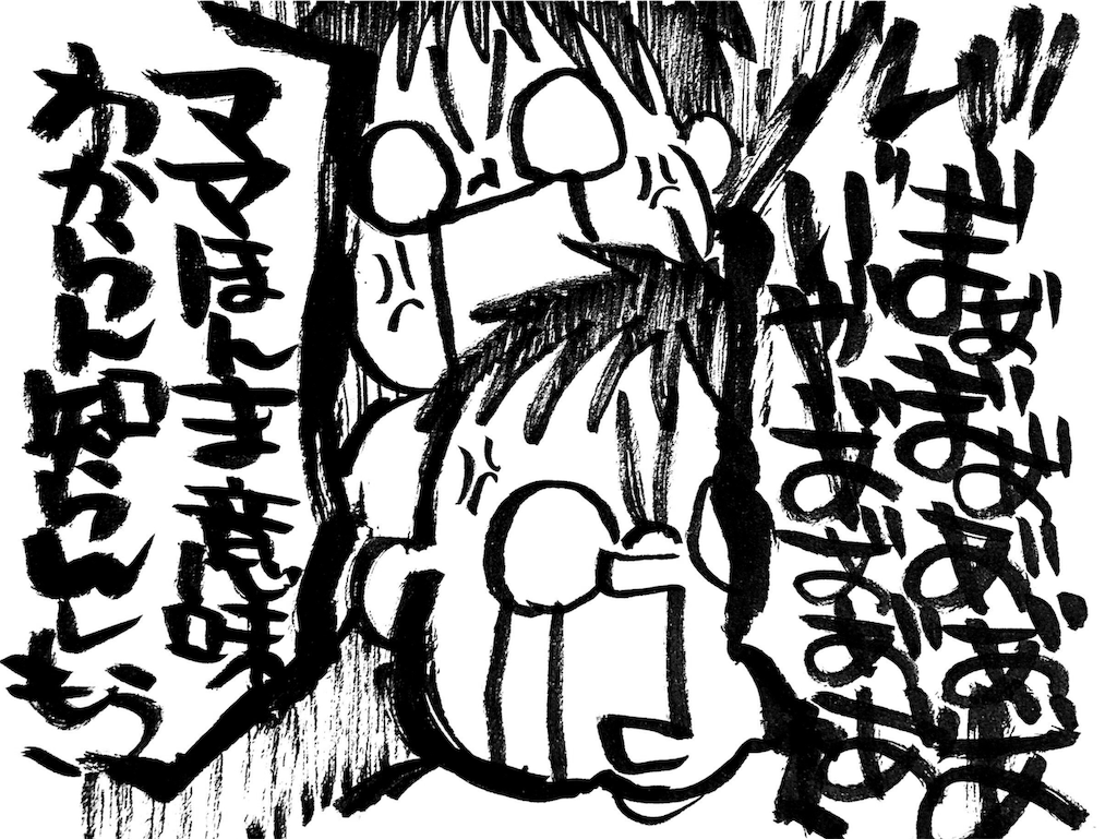 f:id:naotarotarou:20181201013850p:image