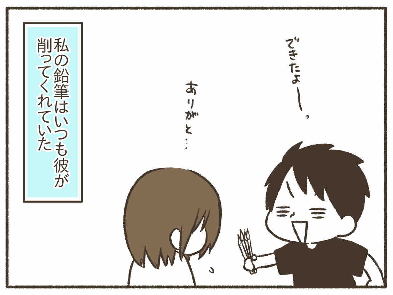 03F00A4F-1DC6-41EF-A69F-7B21034DAFD9