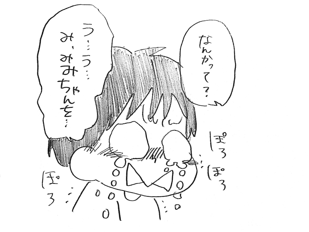 f:id:naotarotarou:20190215112841p:image