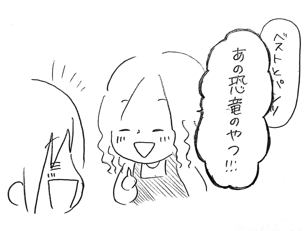 f:id:naotarotarou:20181019193612p:image