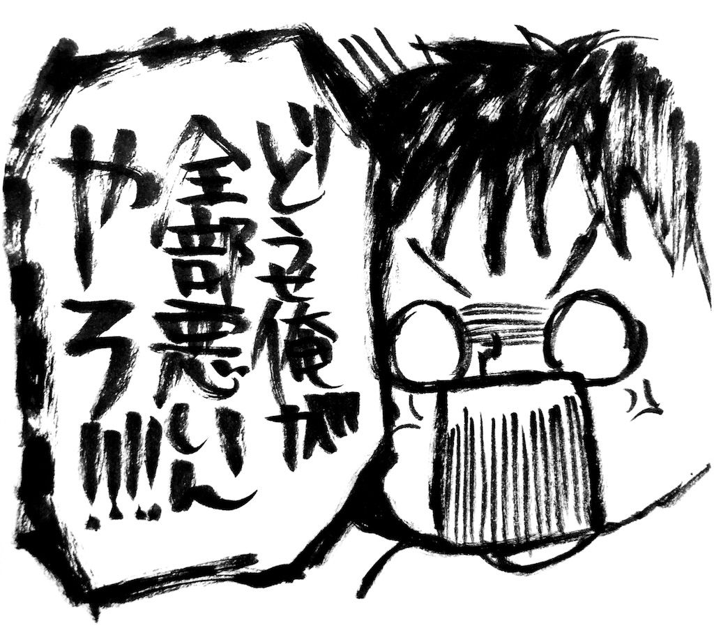 f:id:naotarotarou:20180830015054j:image f:id:naotarotarou:20180830015054j:image