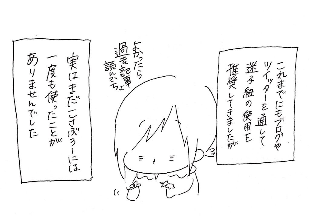 f:id:naotarotarou:20190406020308j:image f:id:naotarotarou:20190406020308j:image