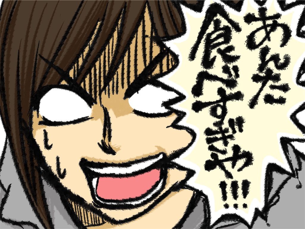 f:id:naotarotarou:20190505124952j:image