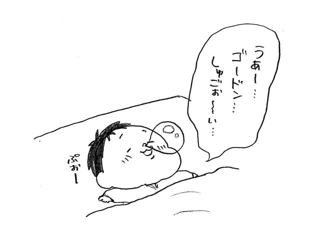 f:id:naotarotarou:20190123104946p:image