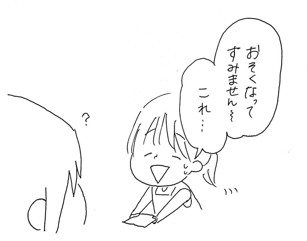 f:id:naotarotarou:20190411012531j:image