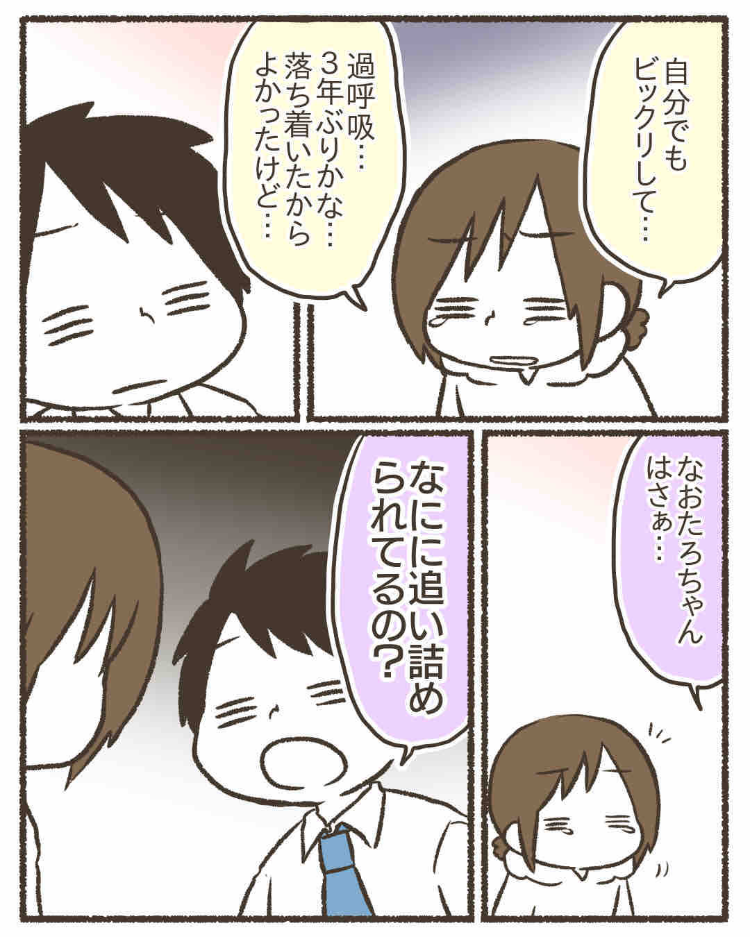 BD693D15-68EC-40F4-8685-A760DC93F936