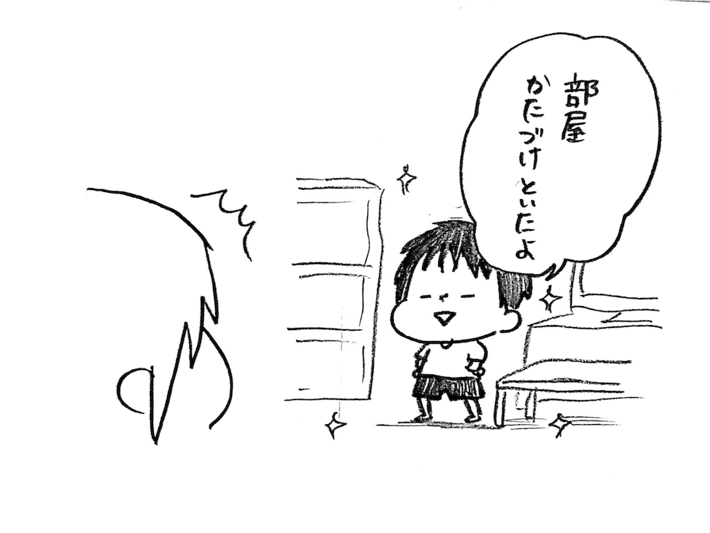 f:id:naotarotarou:20180822001102p:image