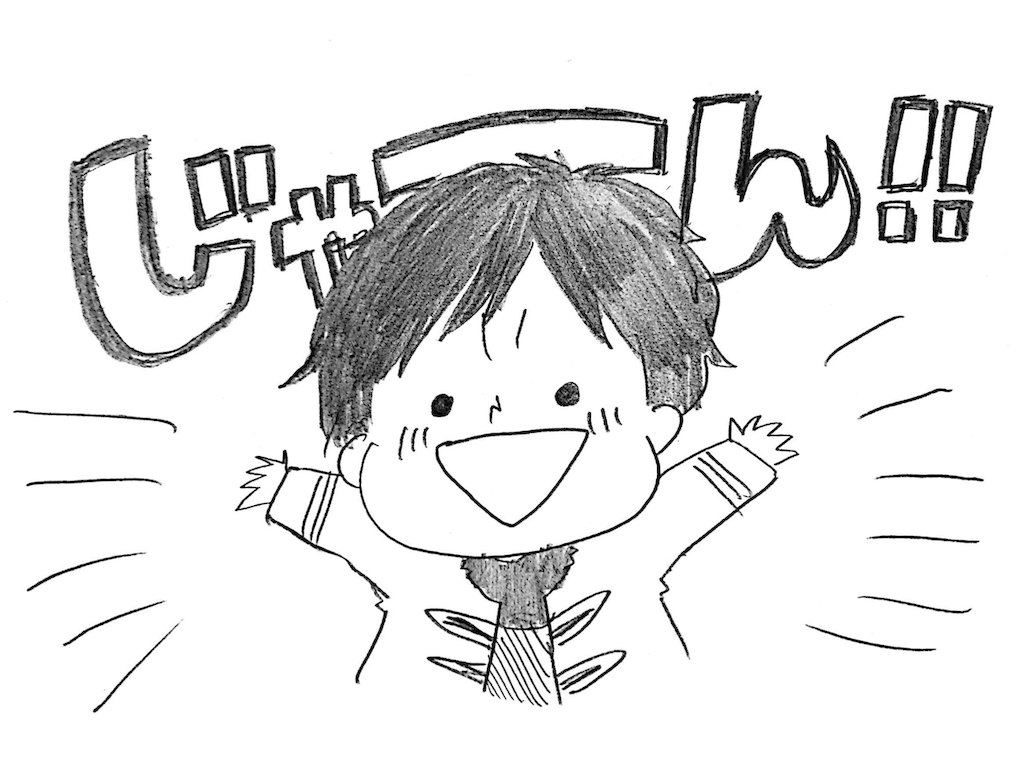 f:id:naotarotarou:20181217143553p:image