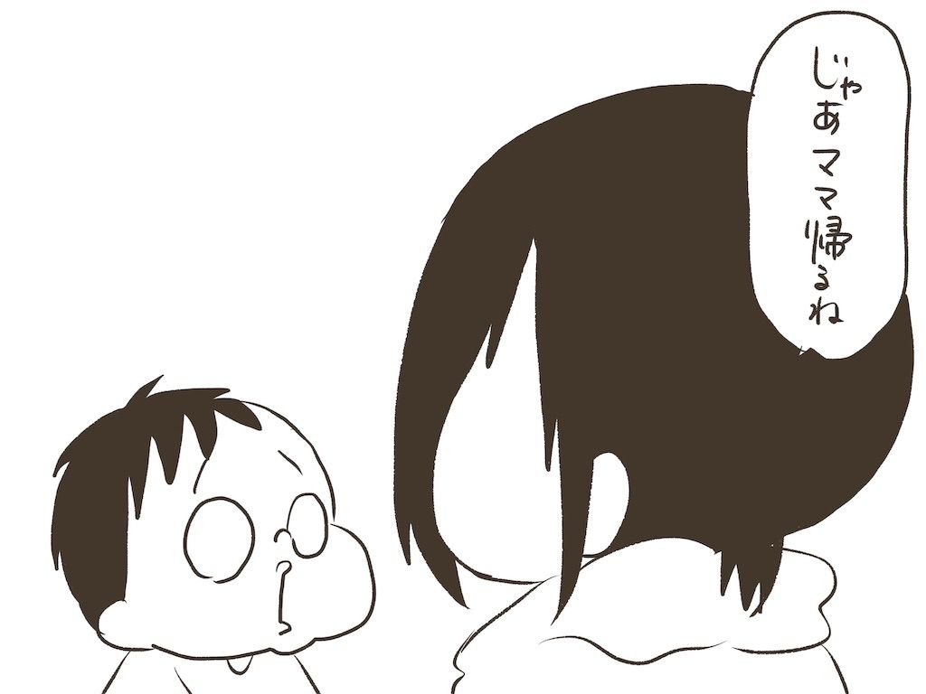 f:id:naotarotarou:20190522005439j:image