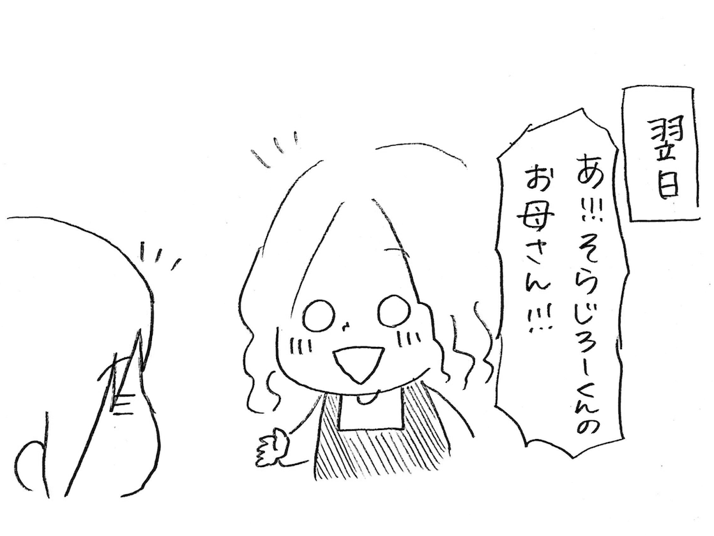 f:id:naotarotarou:20181020005045p:image