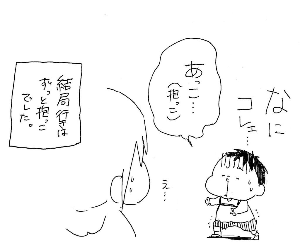 f:id:naotarotarou:20190406020304j:image f:id:naotarotarou:20190406020304j:image