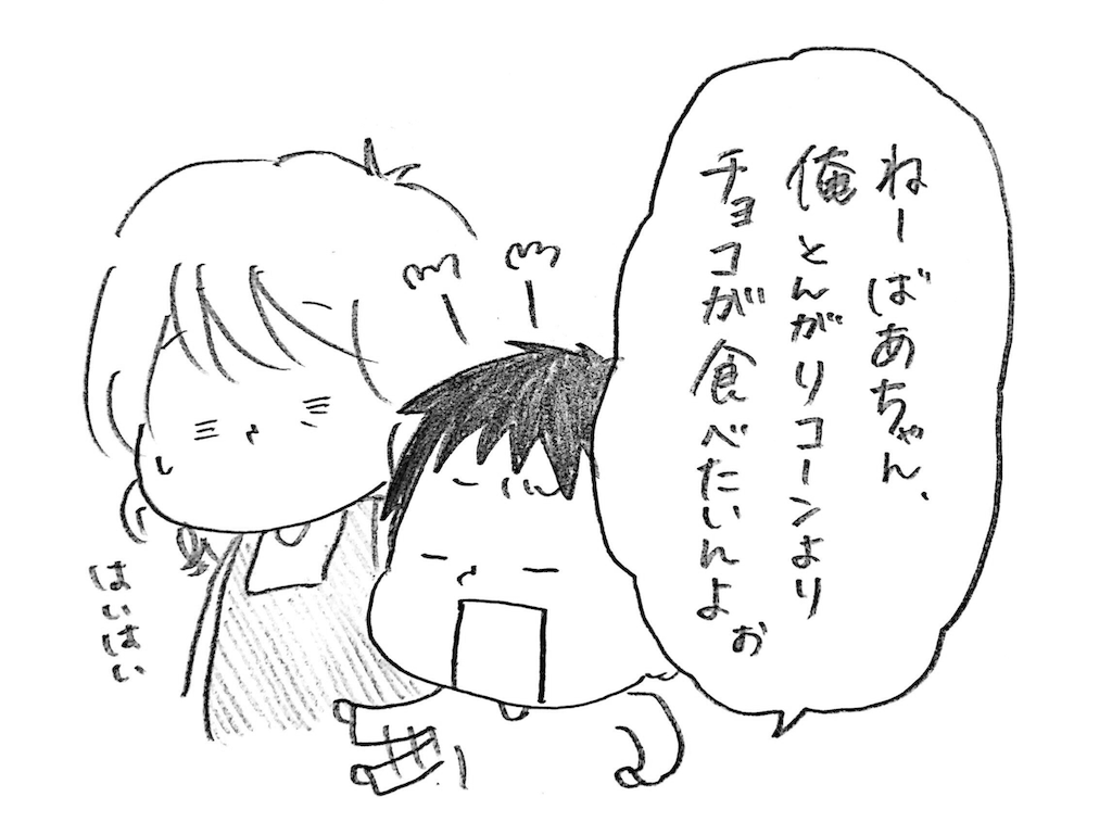 f:id:naotarotarou:20190123105006p:image