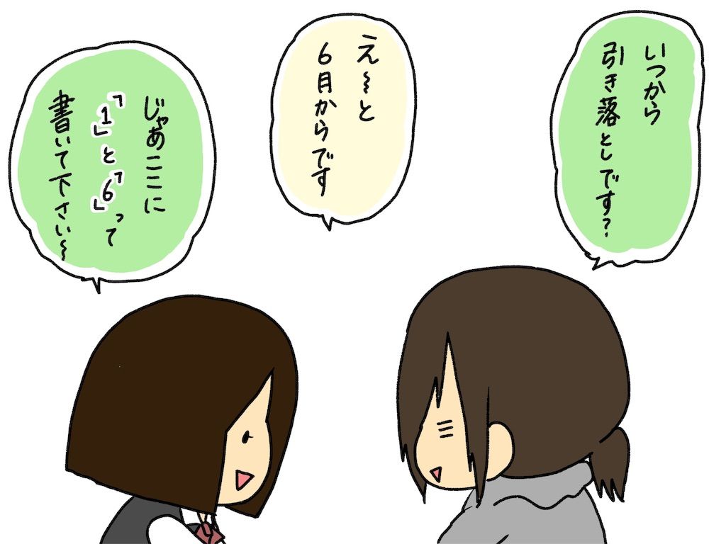 f:id:naotarotarou:20190509143157j:image