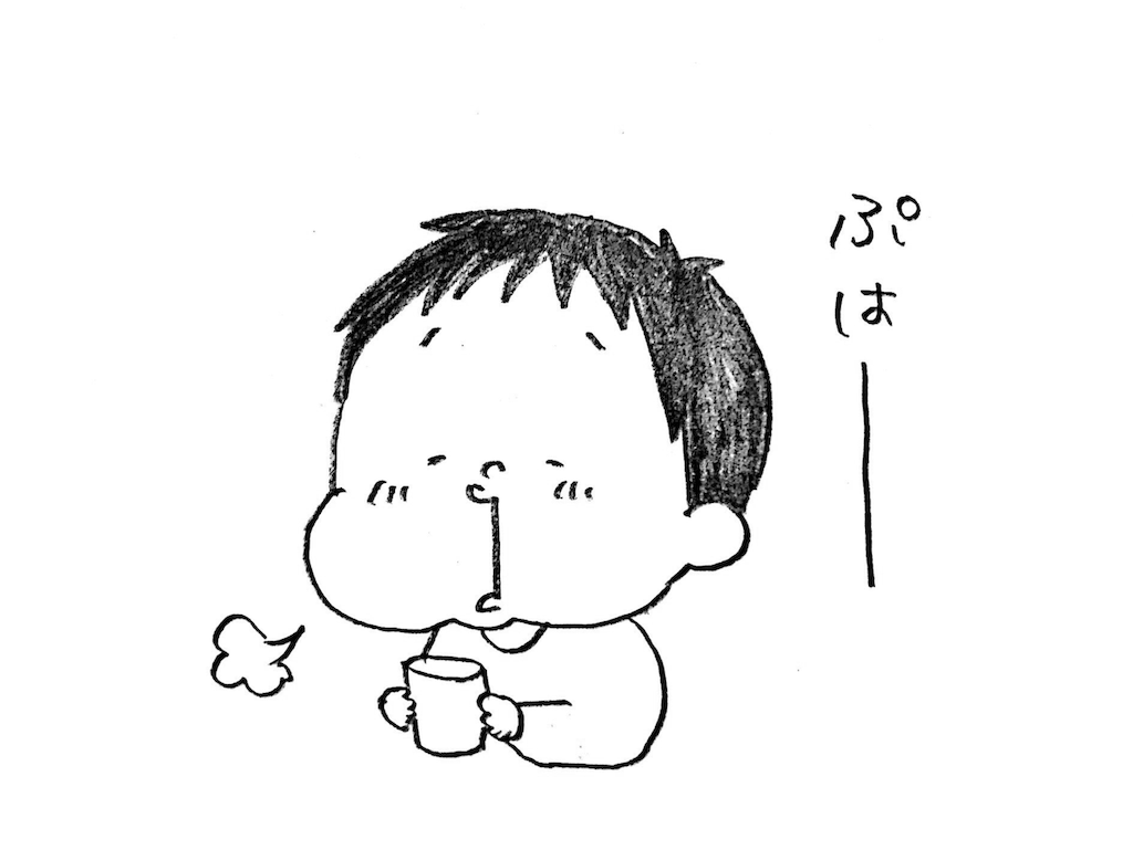f:id:naotarotarou:20190123105011p:image