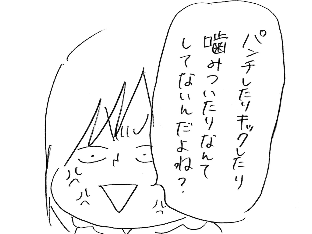 f:id:naotarotarou:20190215112738p:image