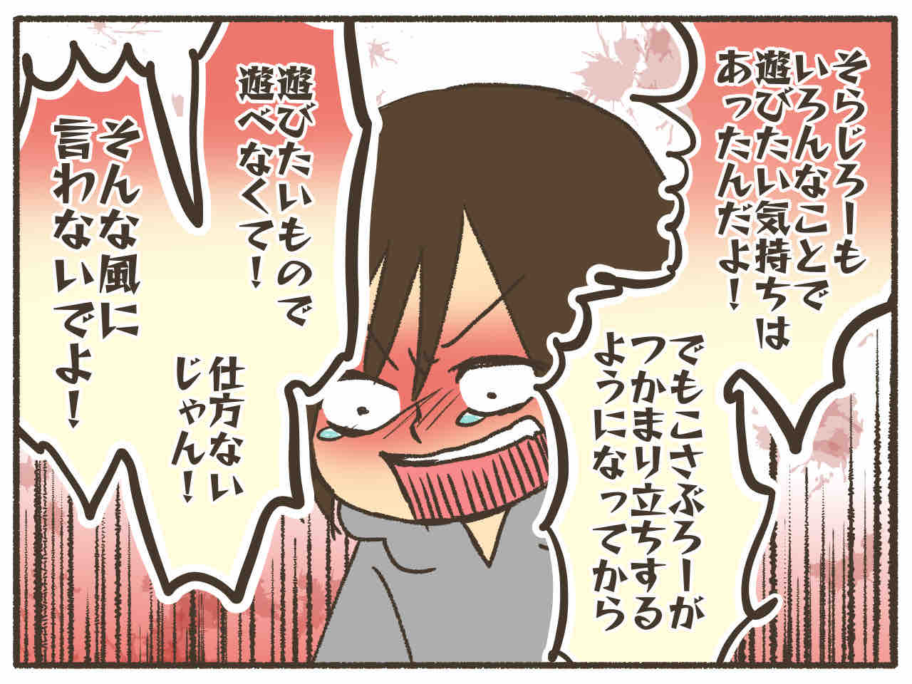ダウンロード うるせぇよ 1794 うるせえようるうるせえよ ダウンロード うるせぇよ 1794 うるせえようるうるせえよ
