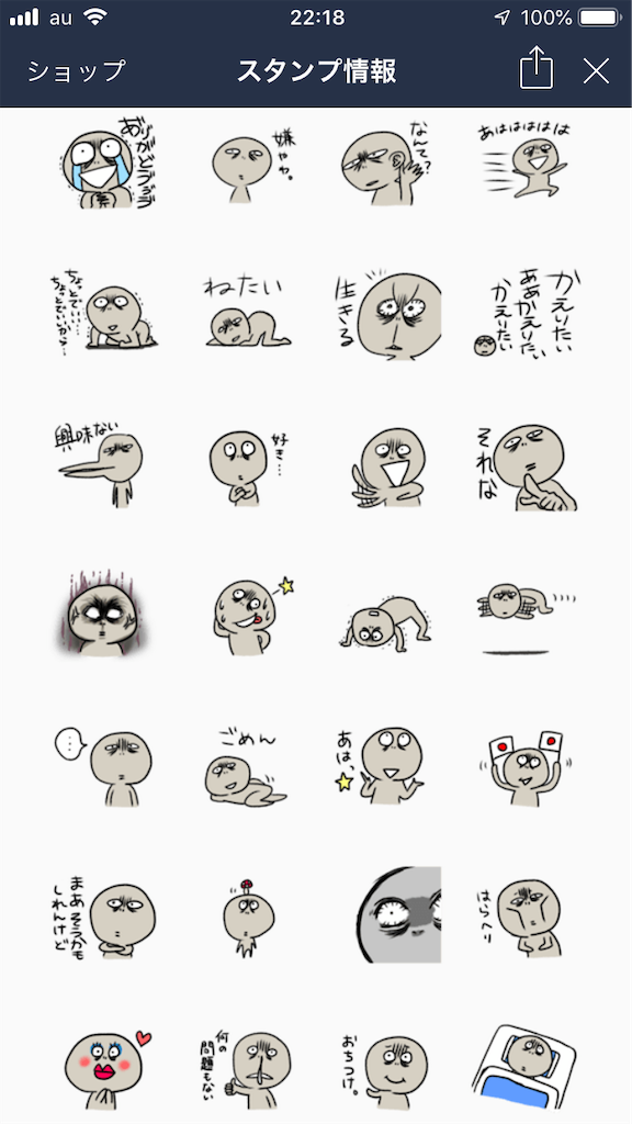 f:id:naotarotarou:20190115235752p:image f:id:naotarotarou:20190115235752p:image