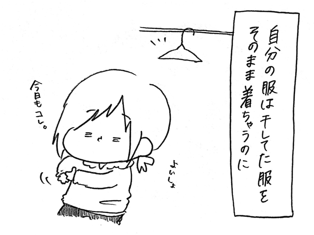 f:id:naotarotarou:20181209153018p:image