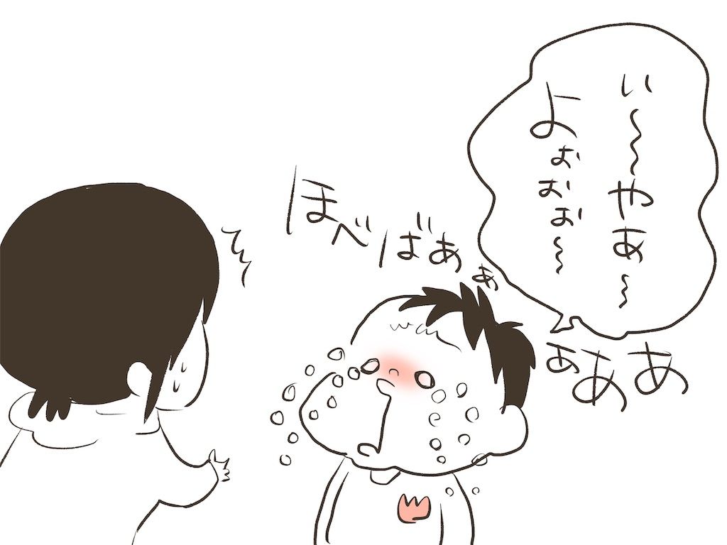 f:id:naotarotarou:20190522005433j:image