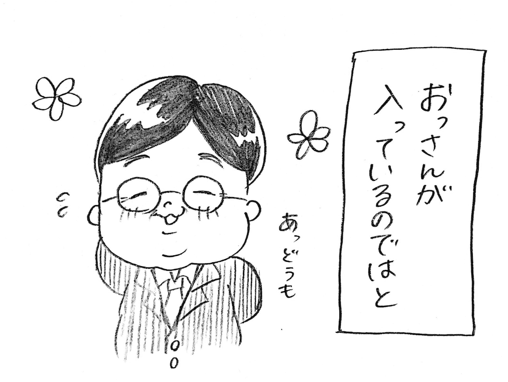 f:id:naotarotarou:20181224023258p:image