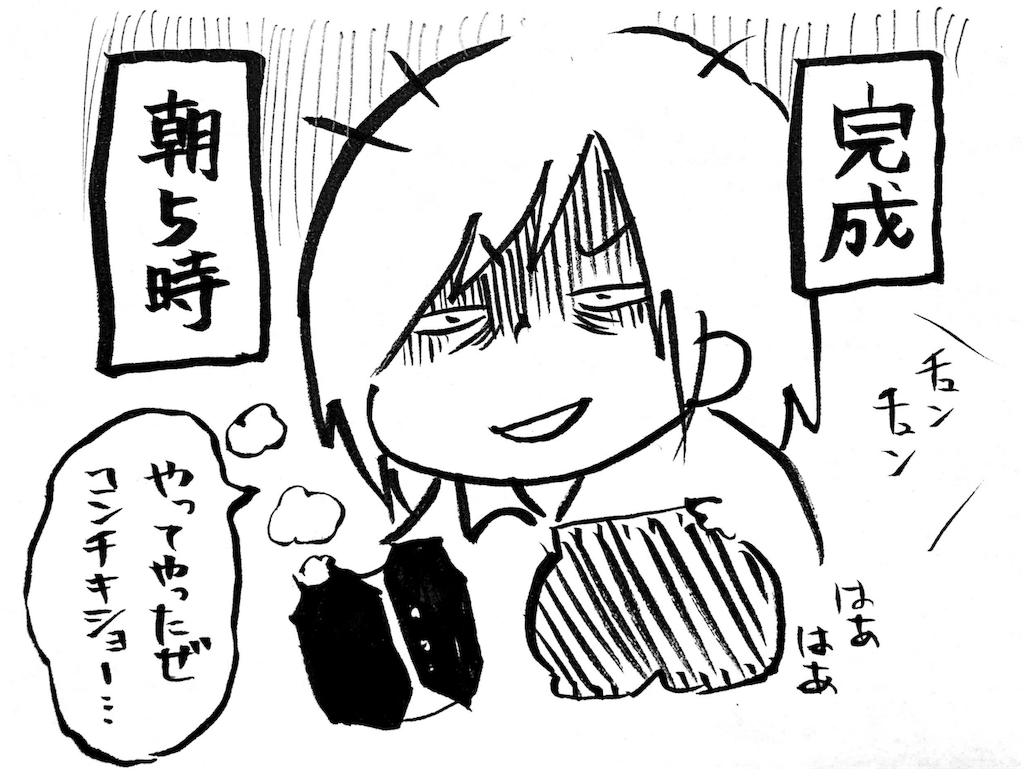f:id:naotarotarou:20181019193336p:image