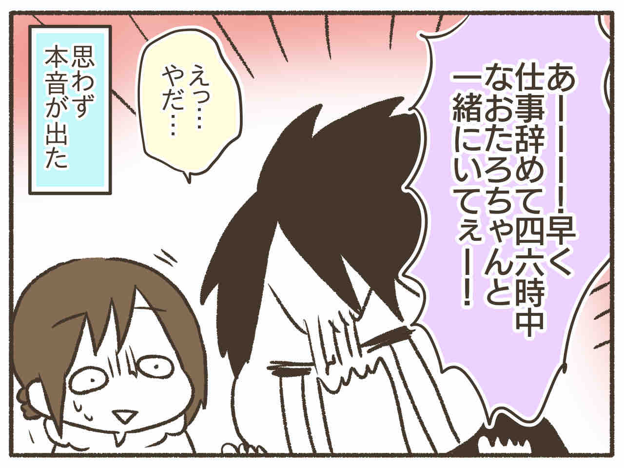 C0ADCB03-EC6F-4DC9-8F8D-12FE06C463F3