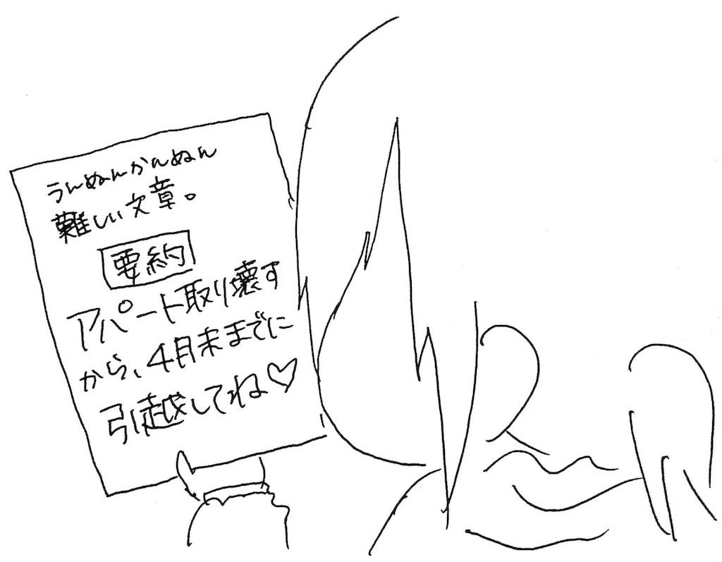 f:id:naotarotarou:20190303185711j:image