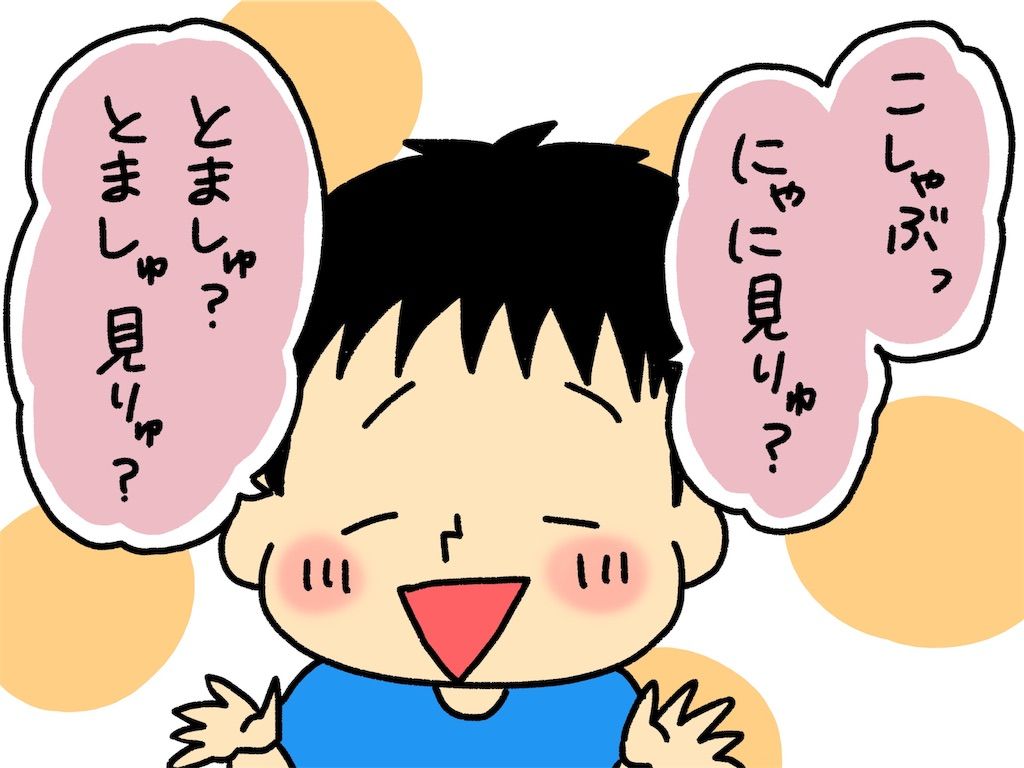 f:id:naotarotarou:20190425213906j:image