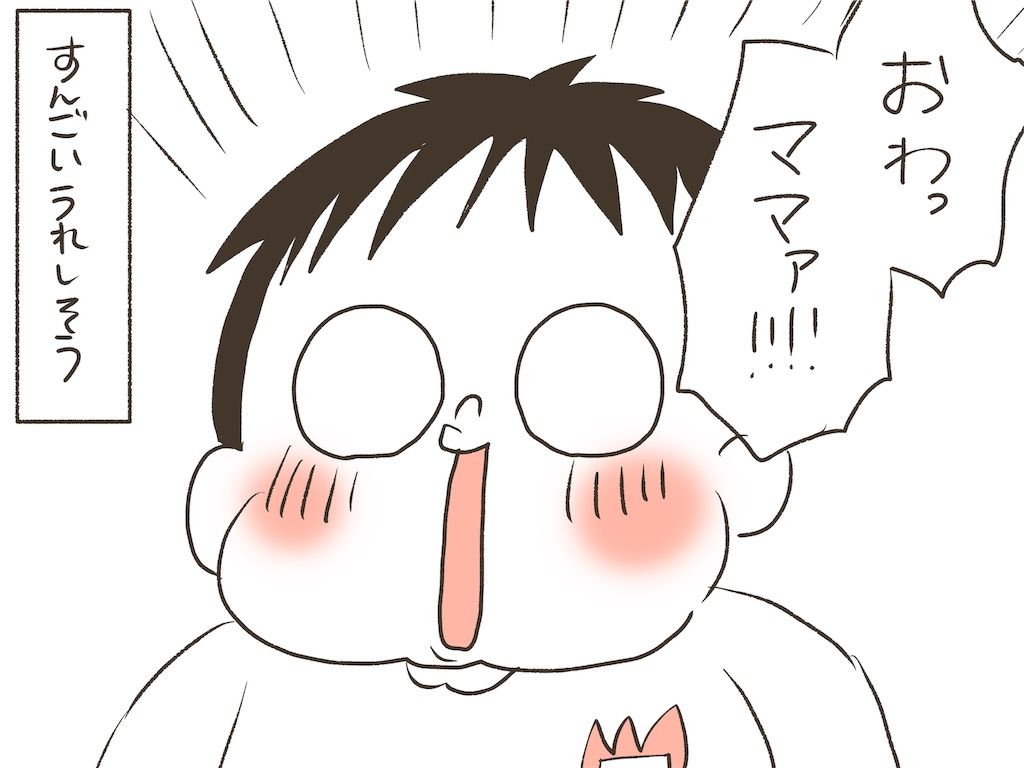 f:id:naotarotarou:20190522005528j:image