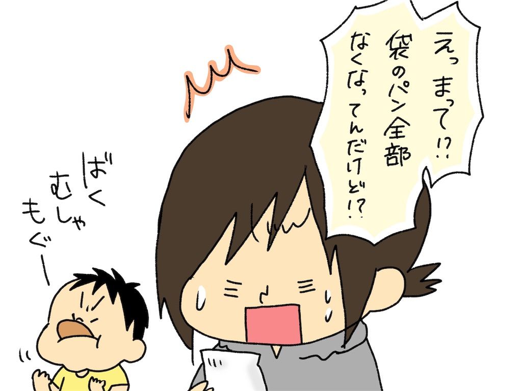 f:id:naotarotarou:20190505124821j:image