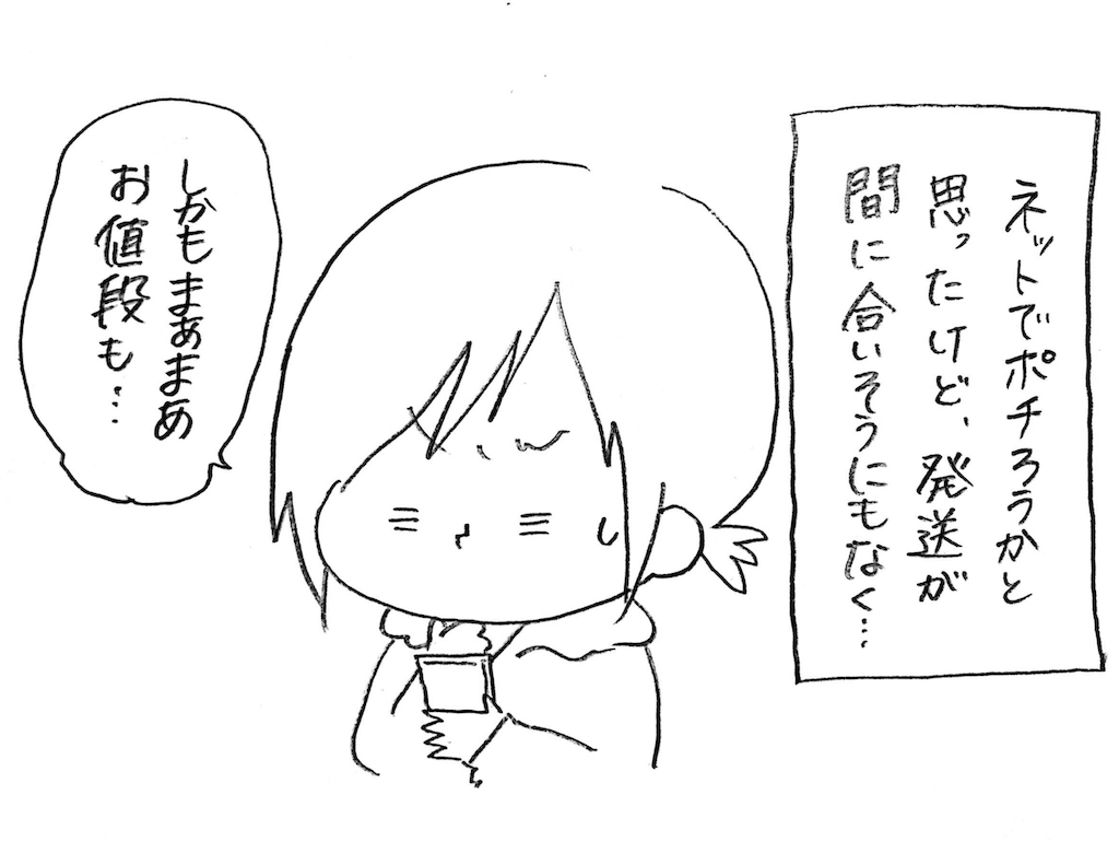 f:id:naotarotarou:20181019193728p:image