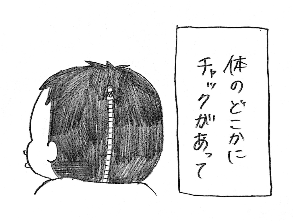 f:id:naotarotarou:20181224023206p:image