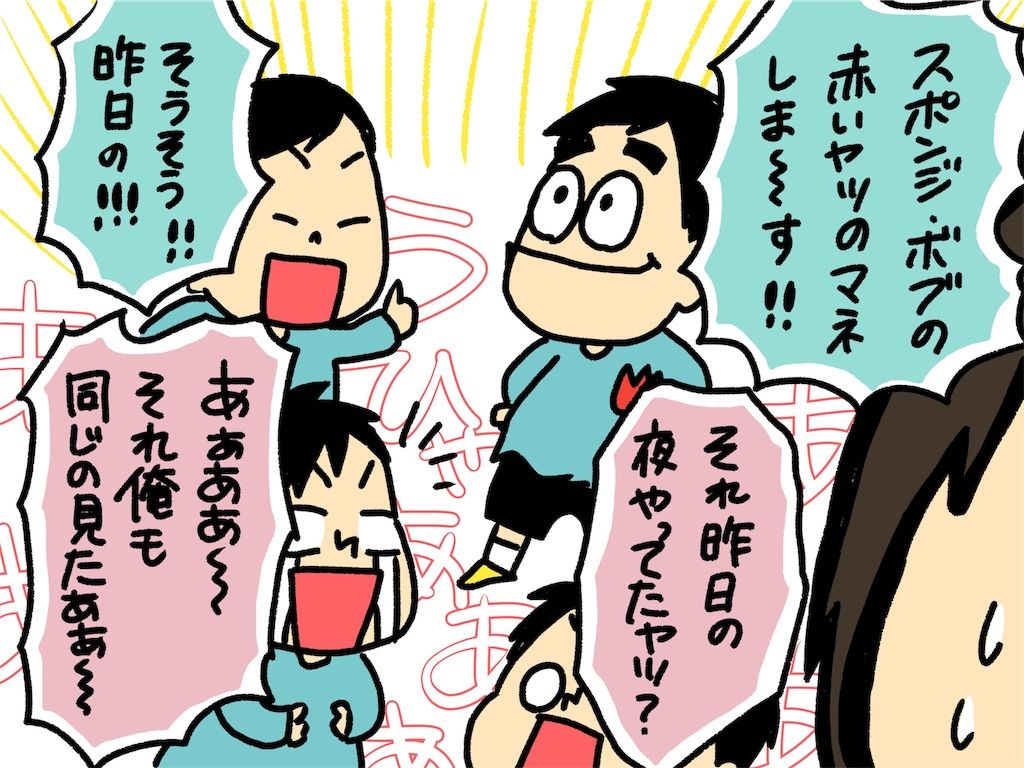 f:id:naotarotarou:20190427160155j:image