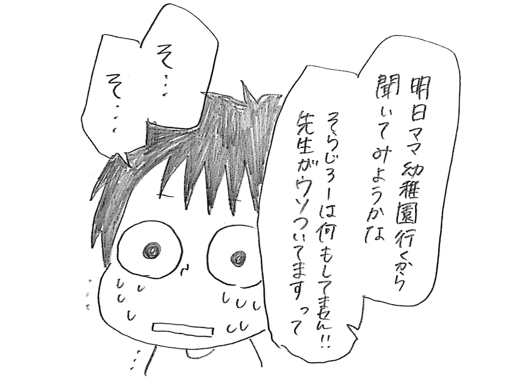 f:id:naotarotarou:20190215112811p:image