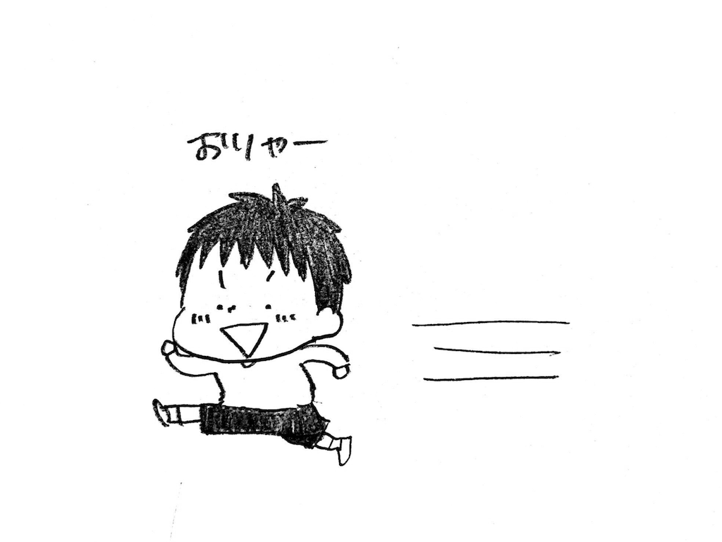 f:id:naotarotarou:20190123104942p:image