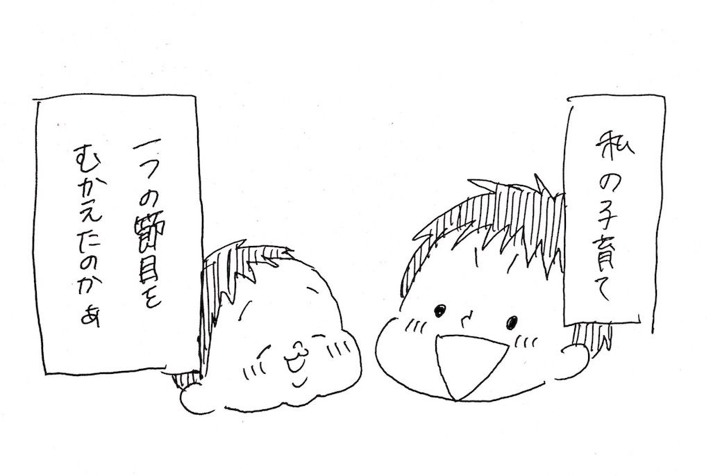 f:id:naotarotarou:20190401152046j:image