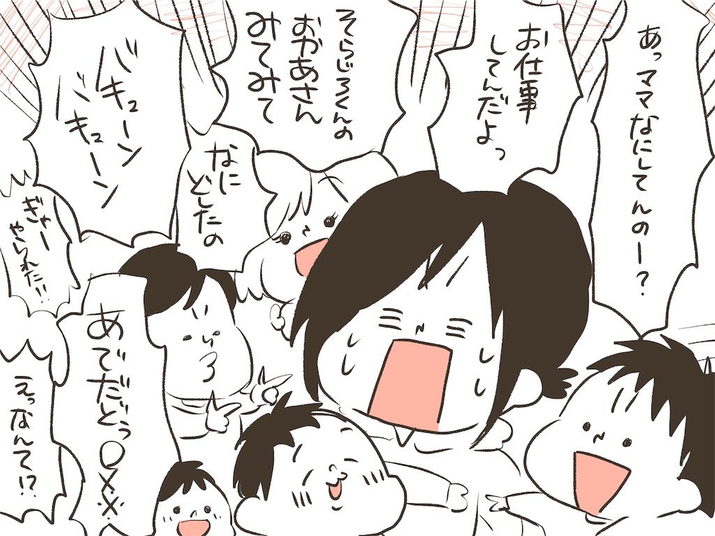 f:id:naotarotarou:20190522005427j:image