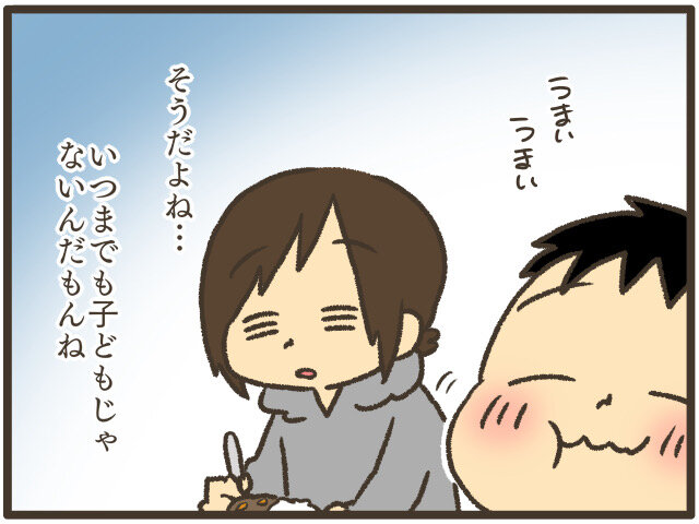 94C530BA-D95F-4B19-8792-1E421AB2709D