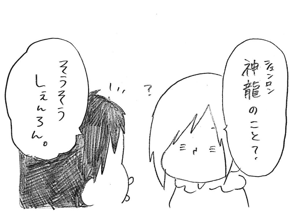 f:id:naotarotarou:20190115235800p:image f:id:naotarotarou:20190115235800p:image